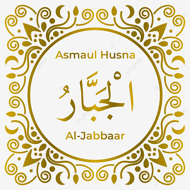 Asmaul Husna Al Jabbar